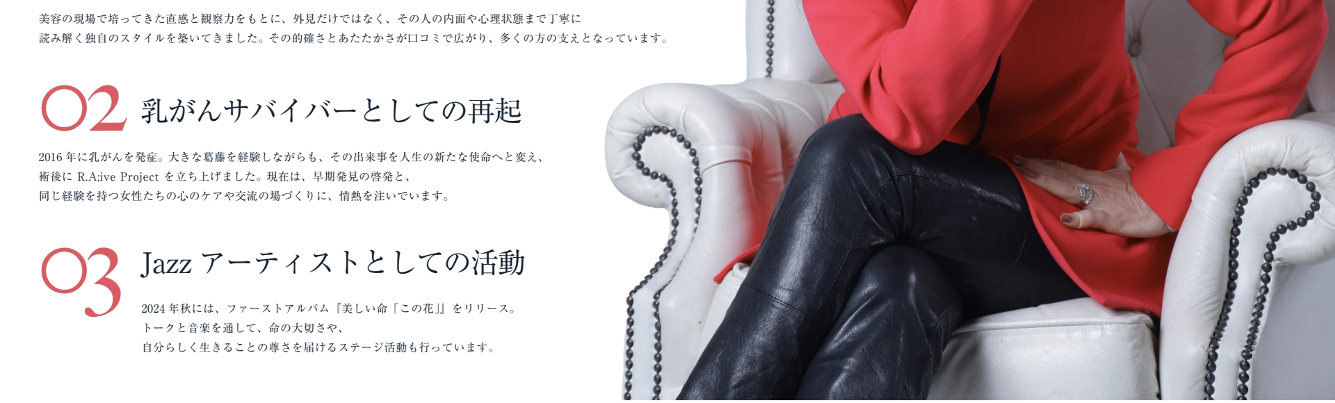 鏡を通じた心理分析。乳がんサバイバーとしての再起。