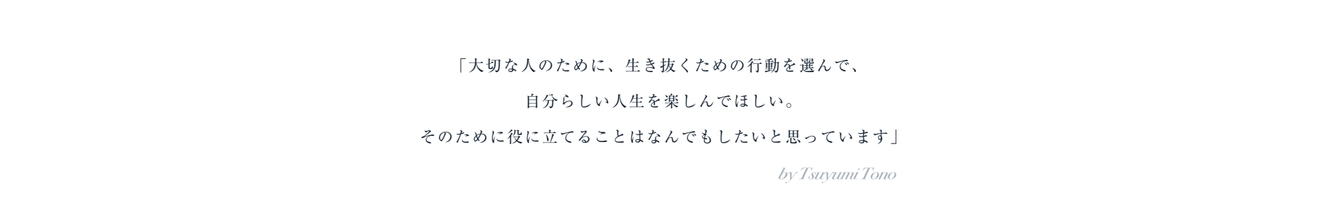 Jazzアーティストとしての活動。
